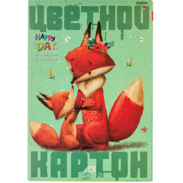 Картон цветной 10л.10цв