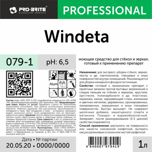 Профхим д/стекл-зеркал поверхн д/керам.плитки Pro-Brite/WINDETA