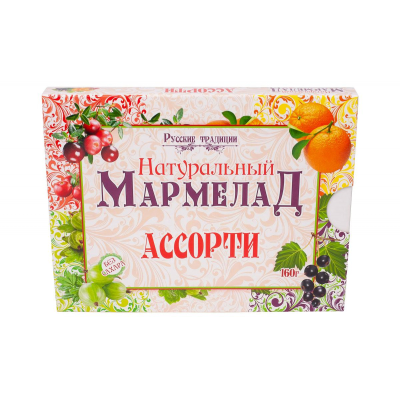 Мармелад натуральный Русские традиции Ассорти