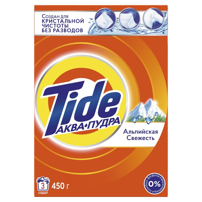 Порошок стиральный Tide Аква Пудра автомат Альпийская свежесть 450гр