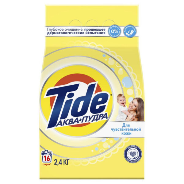 Порошок стиральный TIDE для чувствительной кожи 2