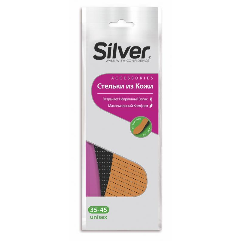 Стельки из Кожи SILVER