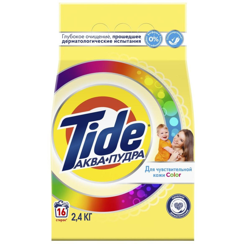 Порошок стиральный TIDE Color автомат для чувствит. кожи