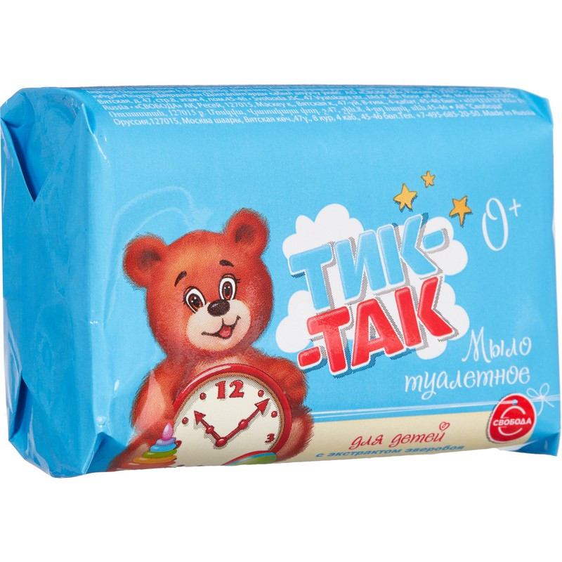 Мыло туалетное детское ТИК-ТАК 150гр