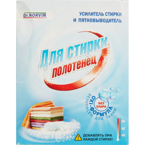 Пятновыводитель Средство для стирки полотенец Dr. Norvin 300г