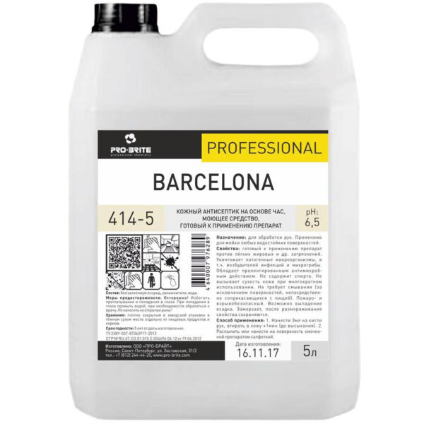 Профхим антисептик кожный д/дезинфекции рук-поверх Pro-Brite/BARCELONA