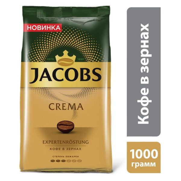 Кофе Jacobs Crema в зернах