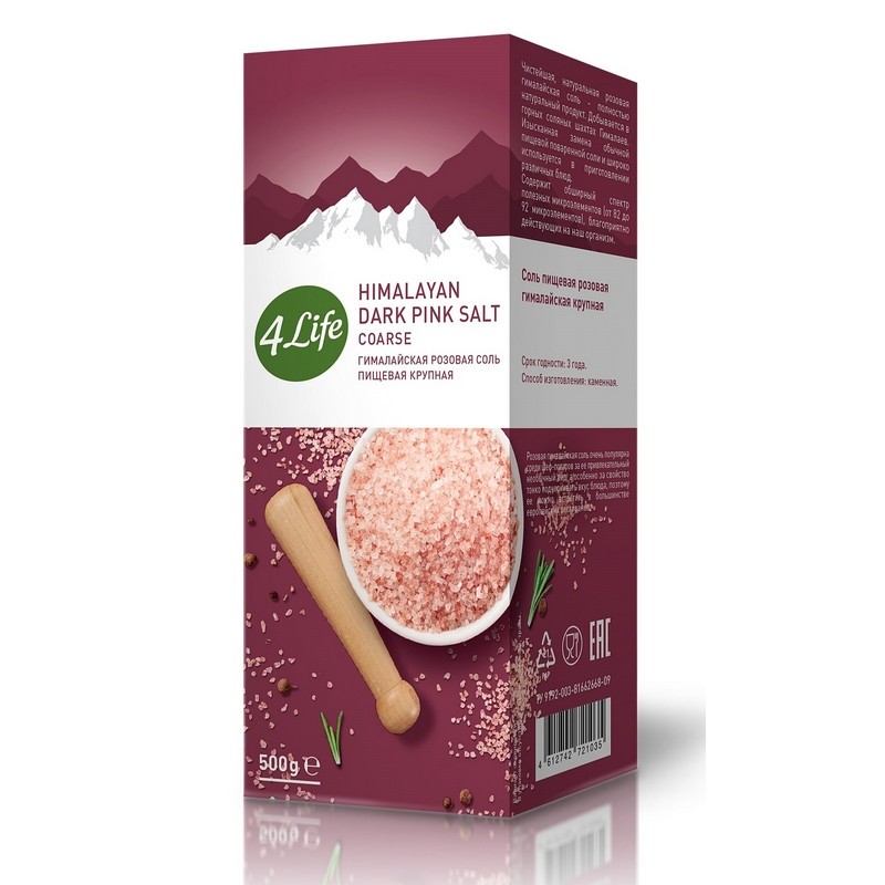 Соль гималайская 4Life розовая крупная