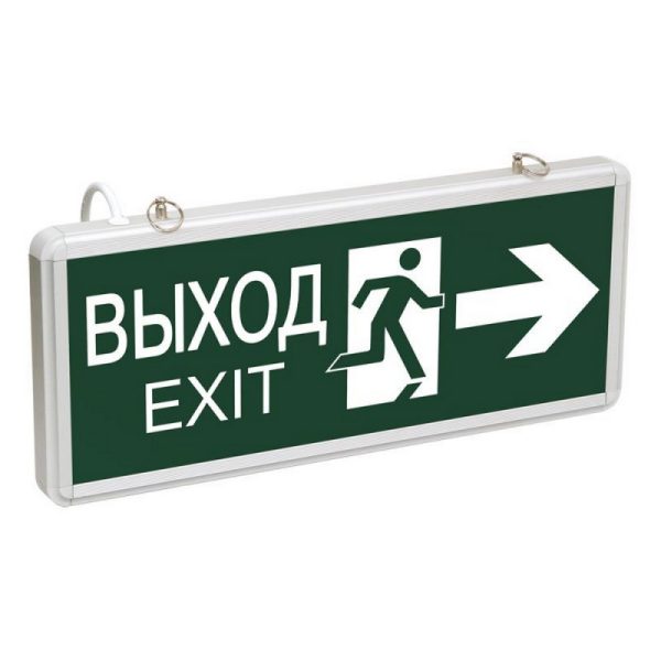 Светильник светодиодный ССА 1003 ВЫХОД-EXIT аккум.1