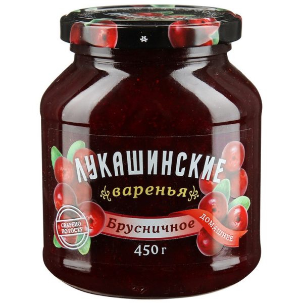 Варенье Лукашинские брусничное