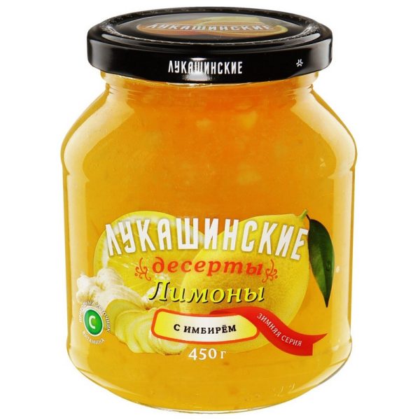 Лимоны Лукашинские с ИМБИРЁМ