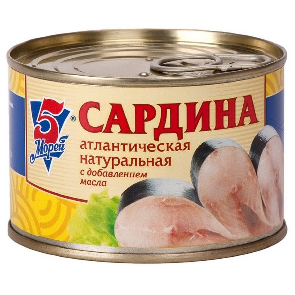Сардина консервированная 5морей атлантическая