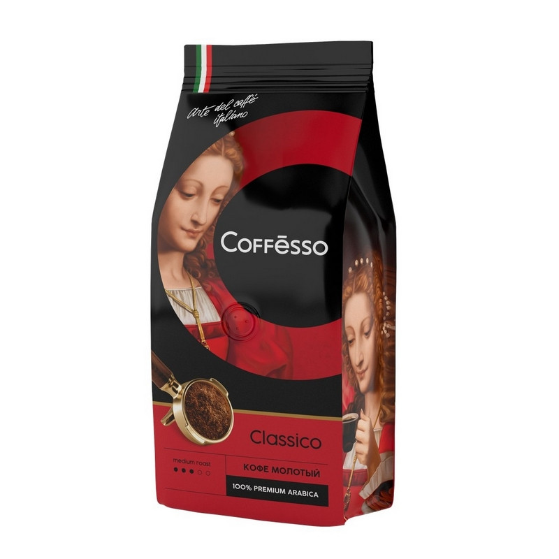 Кофе Coffesso Classico молотый