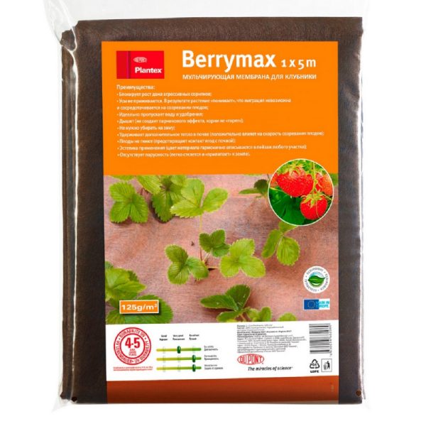 Мембрана для клубники PLANTEX  BERRYMAX 1