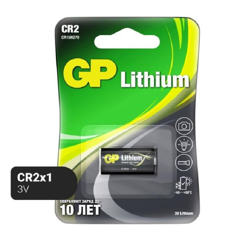 Батарейка GP CR2 3В литиевая