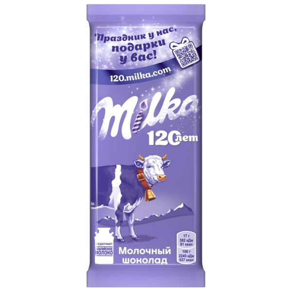 Шоколад молочный Milka