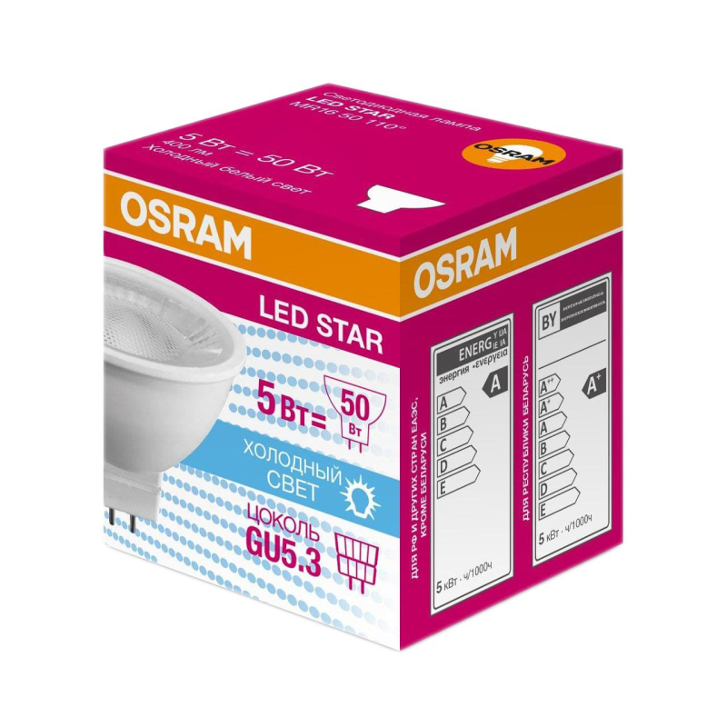 Лампа светодиодная OSRAM LSMR1650110 5W/850 230V GU5.3 4058075481190