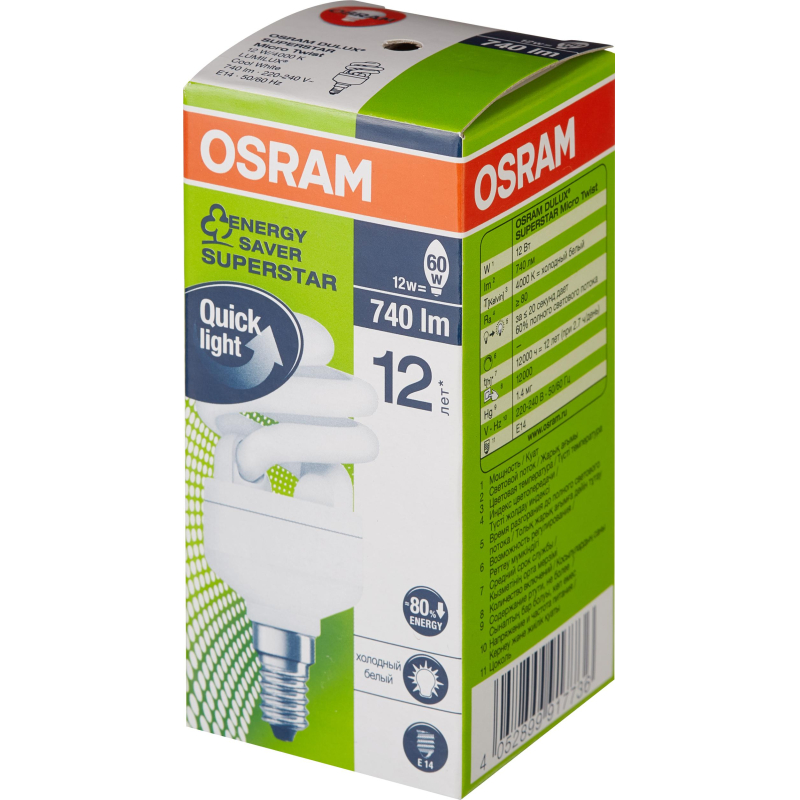 Лампа энергосберегающая OSRAM DSST MCTW 12W/840 220-240V E14 4052899917736