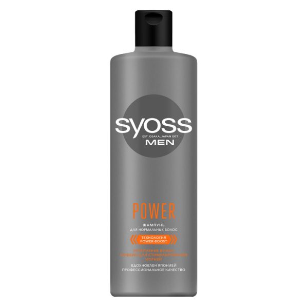Шампунь мужской Syoss Power для нормальных волос укрепление