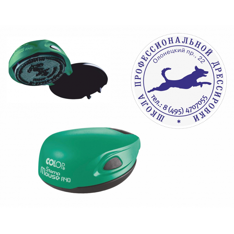 Оснастка для печати кругл. карман. Stamp Mouse R40 бирюзовая Colop