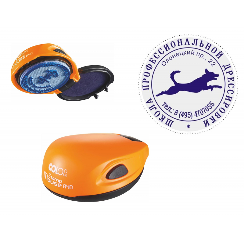 Оснастка для печати кругл. карман. Stamp Mouse R40 НЕОН оранж Colop