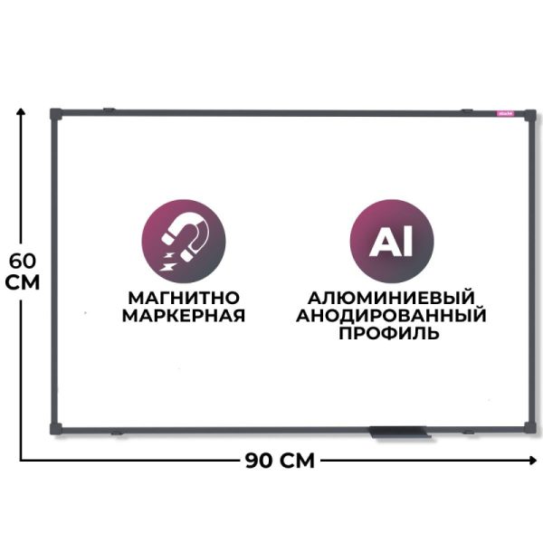 Доска магнитно-маркерная 60х90 Attache BlackFrame черная рама