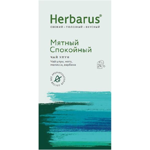 Чай Herbarus Мятный спокойный улун с добавками