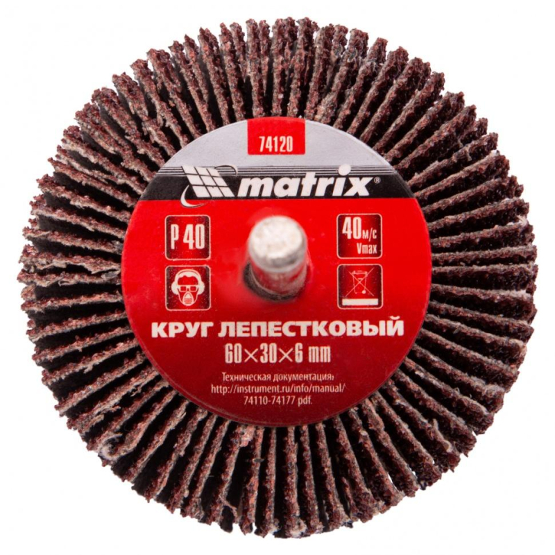 Диск лепестковый  для дрели MATRIX d60х30х6мм