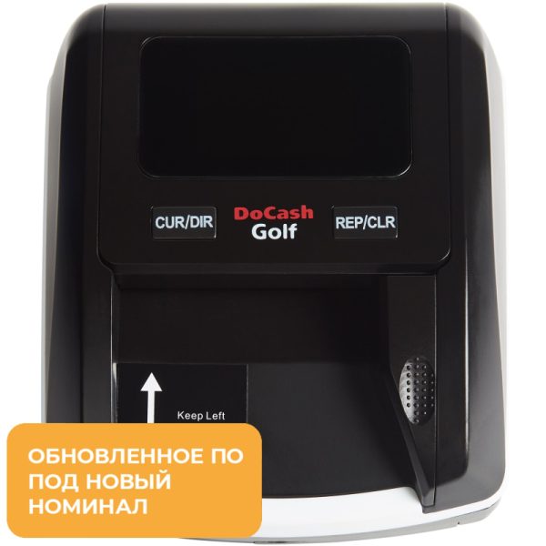 Детектор банкнот (валют) DoCash Golf