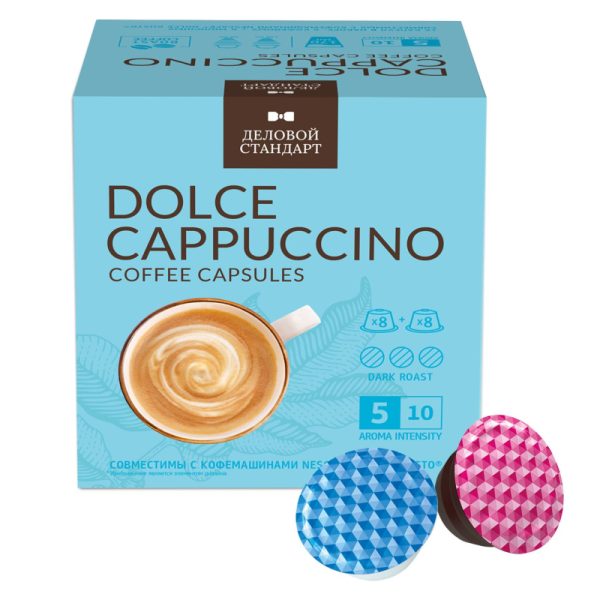 Кофе в капсулах Деловой Стандарт Dolce Cappuccino