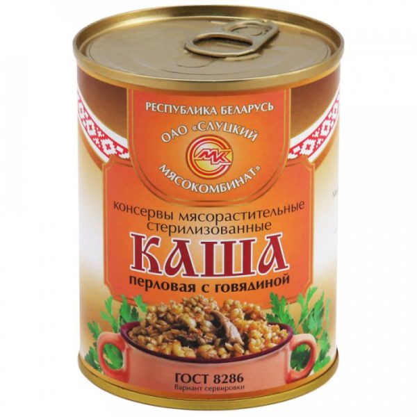 Каша Мясные консервы Слуцкий мясокомбинат перловая с говядиной