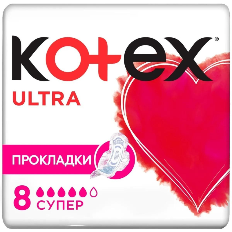 Прокладки женские гигиенические Kotex Ультра Сетч Super 8шт/уп 9425932