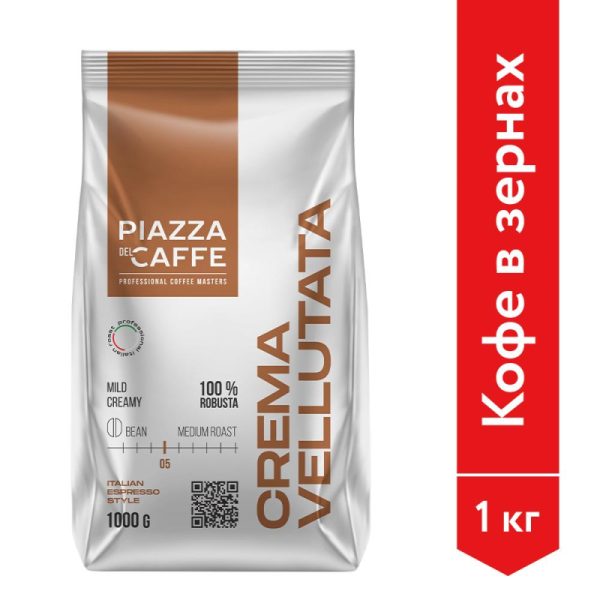 Кофе Piazza Del Caffe Crema Vellutata в зернах