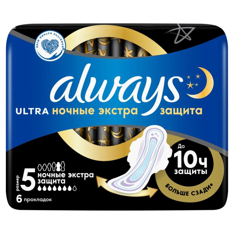 Прокладки женские гигиенические ALWAYS Ultra Night Extra 6шт/уп