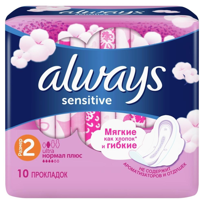 Прокладки женские гигиенические ALWAYS Ultra Sensitive 10 шт/уп