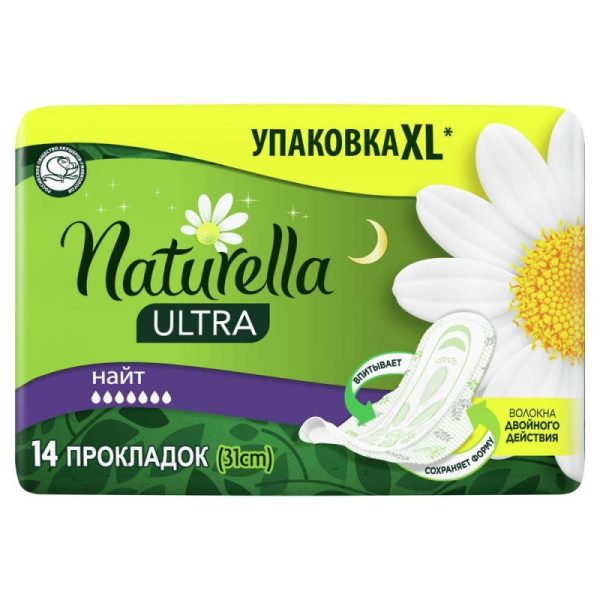 Прокладки женские гигиенические NATURELLA Ultra Night Duo 14шт/уп