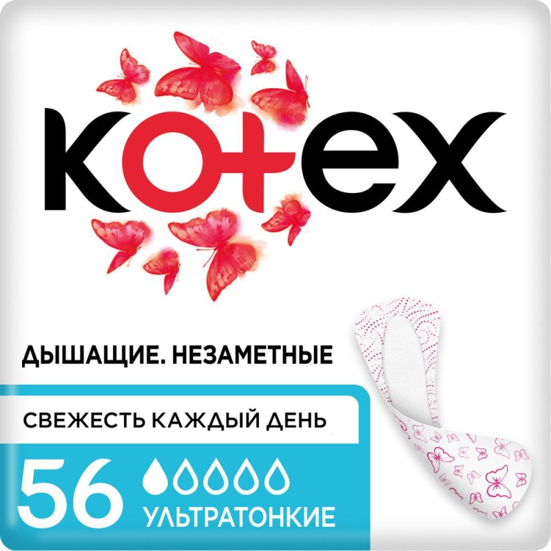 Прокладки ежедневные KOTEX Ультратонкие 56шт/уп