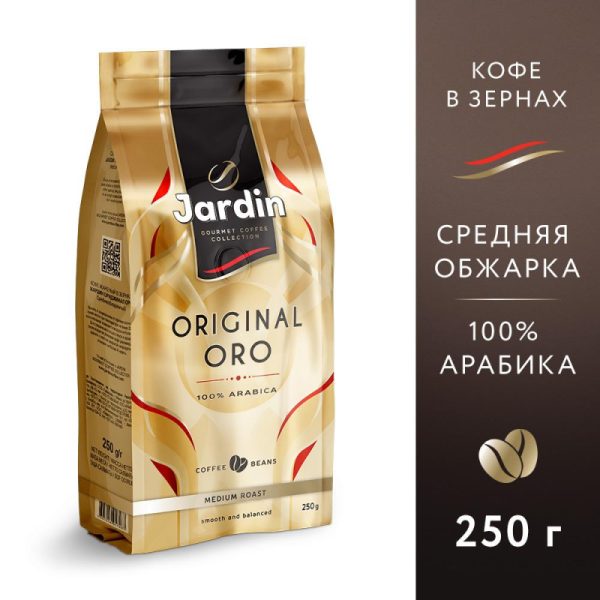 Кофе Jardin Oro в зернах