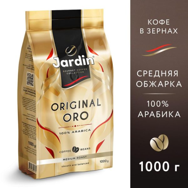 Кофе Jardin Oro в зернах