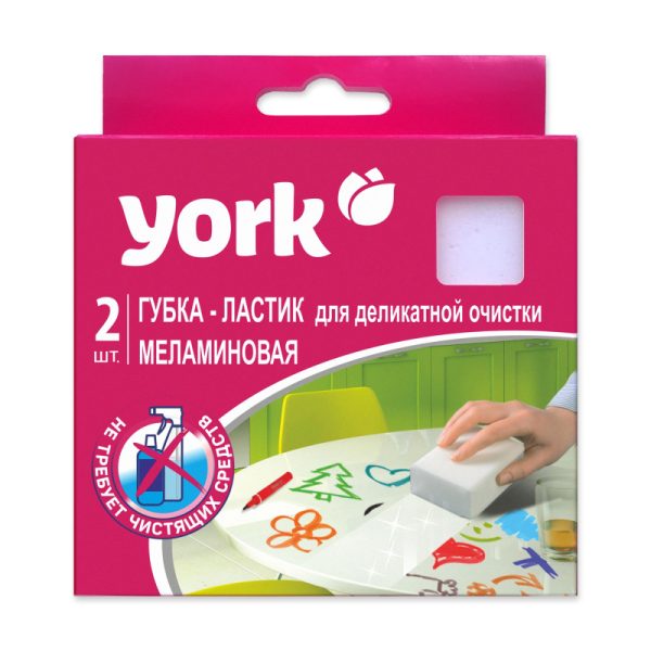 Губки YORK меламиновые для деликатной очистки 2шт/уп