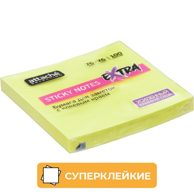 Стикеры Attache Selection Extra с клеев. краем 76х76