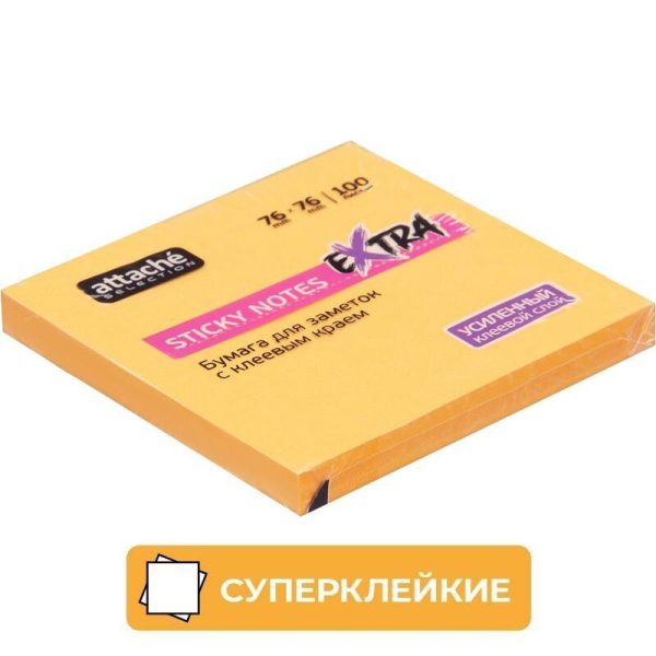 Стикеры Attache Selection Extra с клеев. краем 76х76