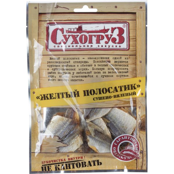 Рыбные снеки Желтый полосатик Сухогруз