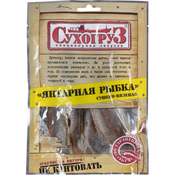 Рыбные снеки Рыбка янтарная Сухогруз