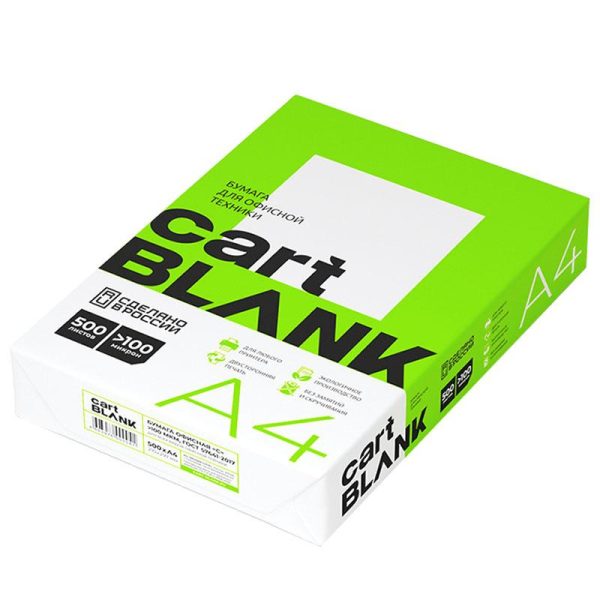 Бумага Cartblank (А4