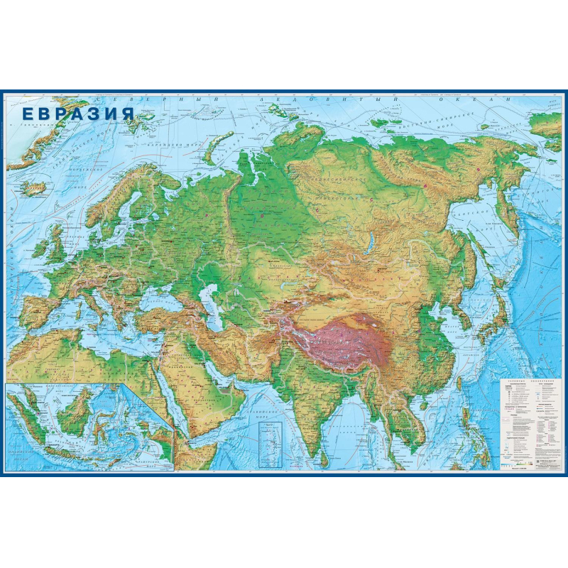 Настенная карта Евразия физическая (физико-политичеcкая) 1