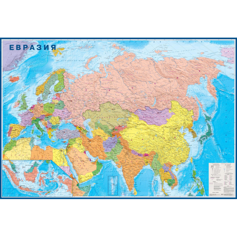 Настенная карта Евразия политическая 1