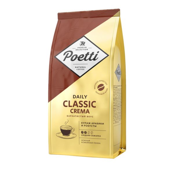 Кофе Poetti Daily Classic Crema в зернах