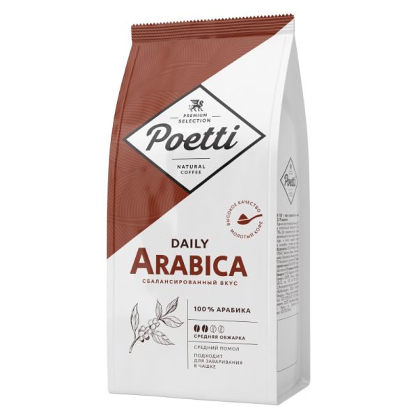 Кофе Poetti Daily Arabica молотый