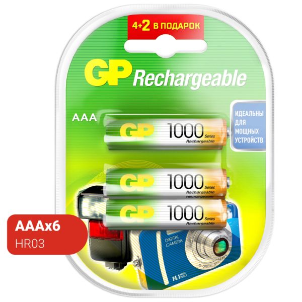 Аккумулятор GP 100AAAHC4/2-2CR6 AАА 1000 series.(min 950mAh) 6 шт